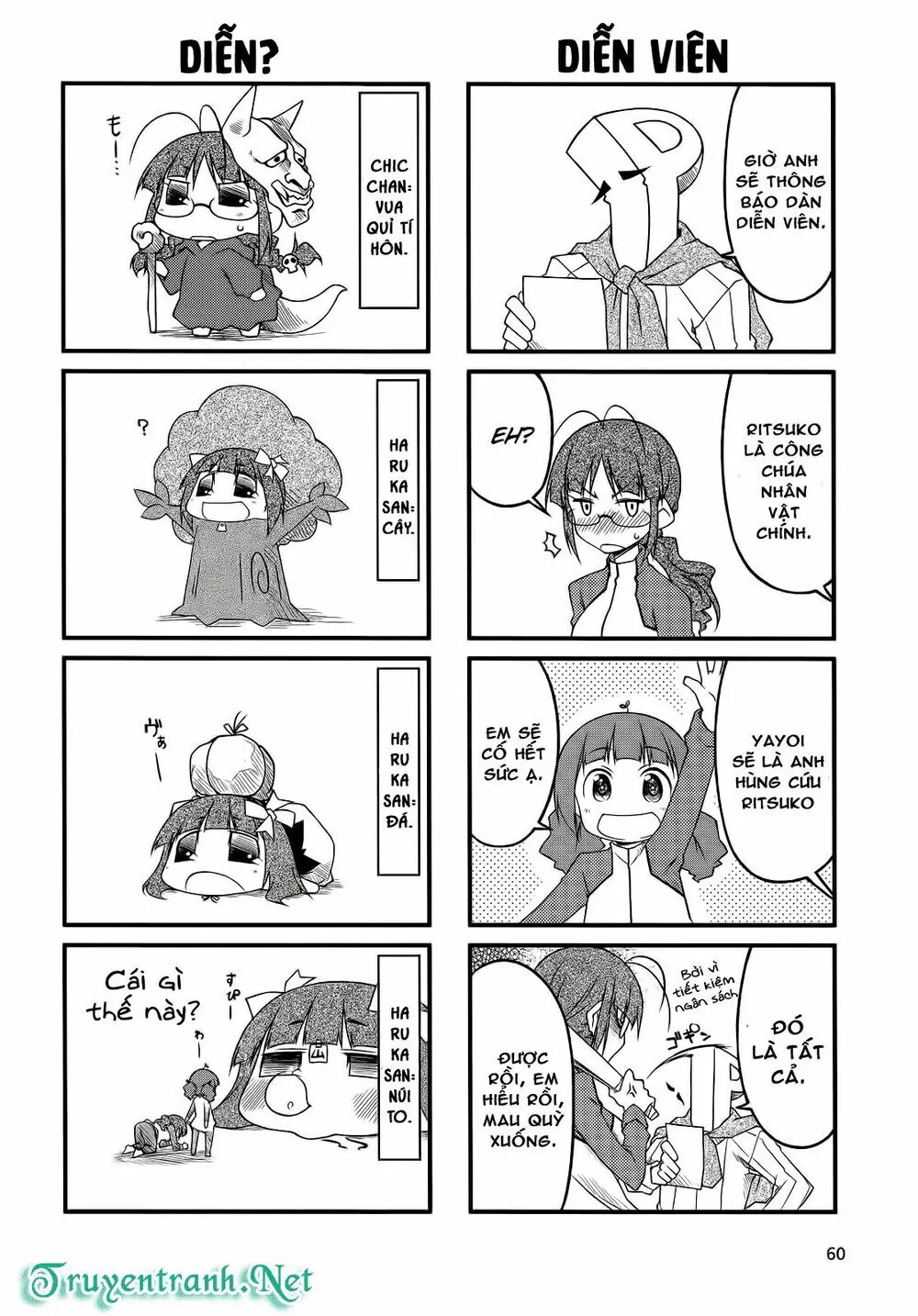 Puchim@Su! Chapter 40.1 - Trang 4