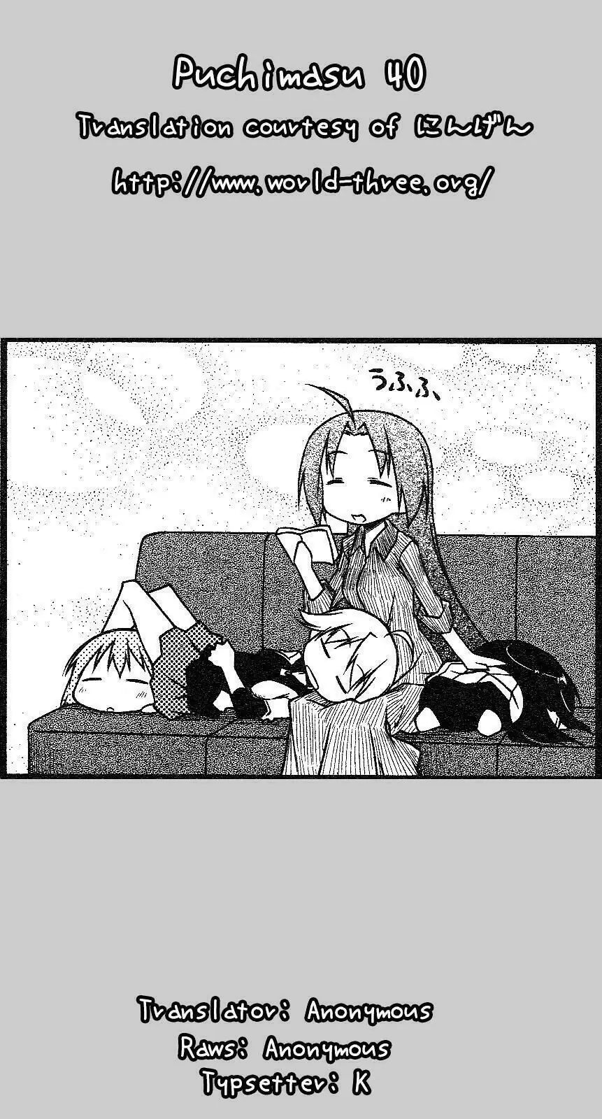 Puchim@Su! Chapter 40.2 - Trang 12