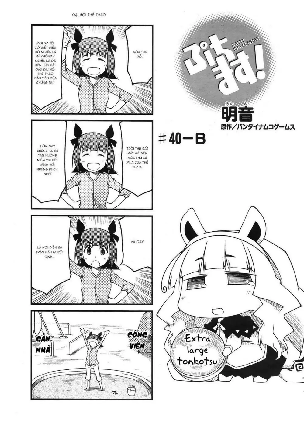 Puchim@Su! Chapter 40.2 - Trang 6
