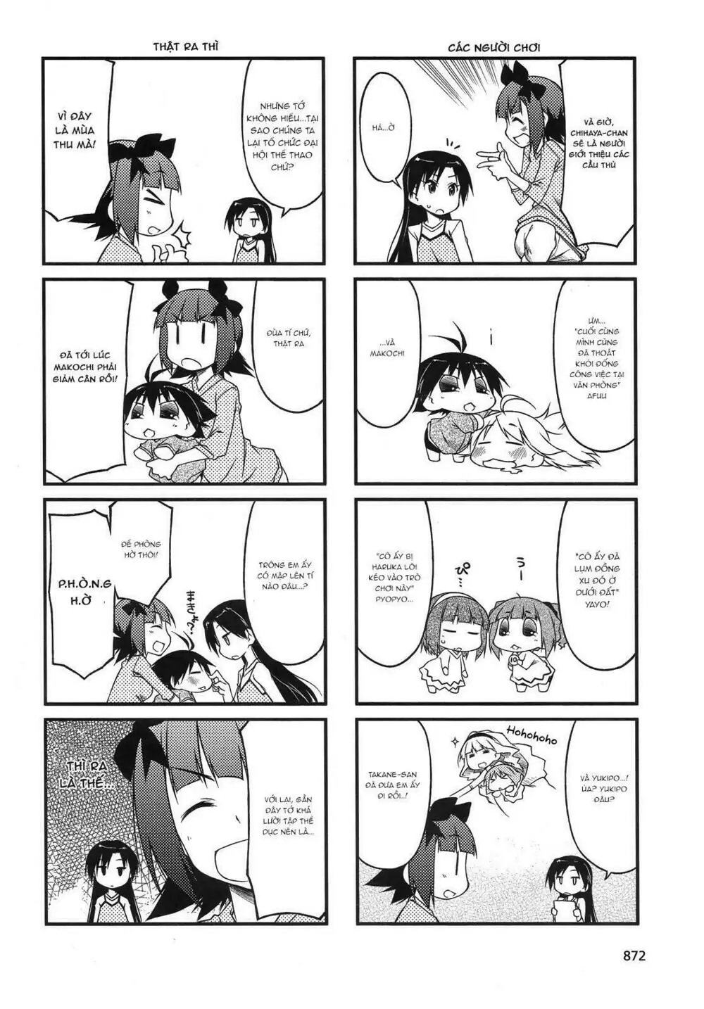 Puchim@Su! Chapter 40.2 - Trang 7