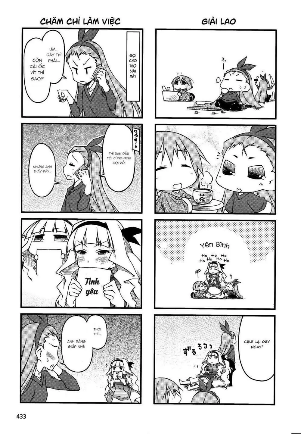 Puchim@Su! Chapter 41 - Trang 10