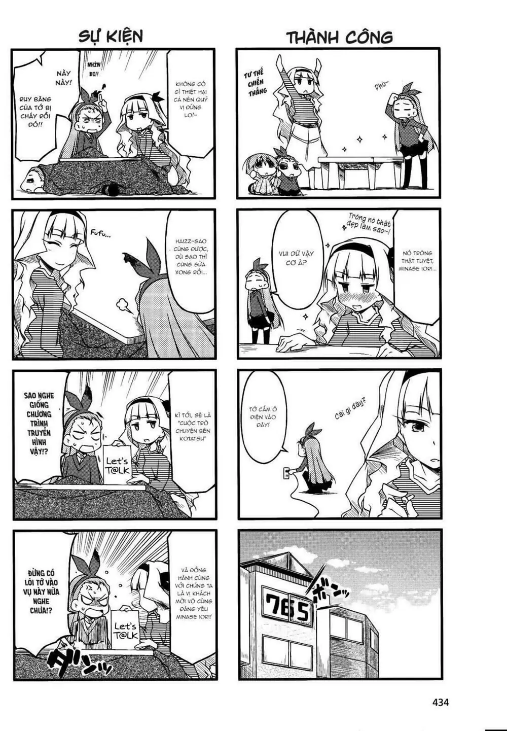 Puchim@Su! Chapter 41 - Trang 11