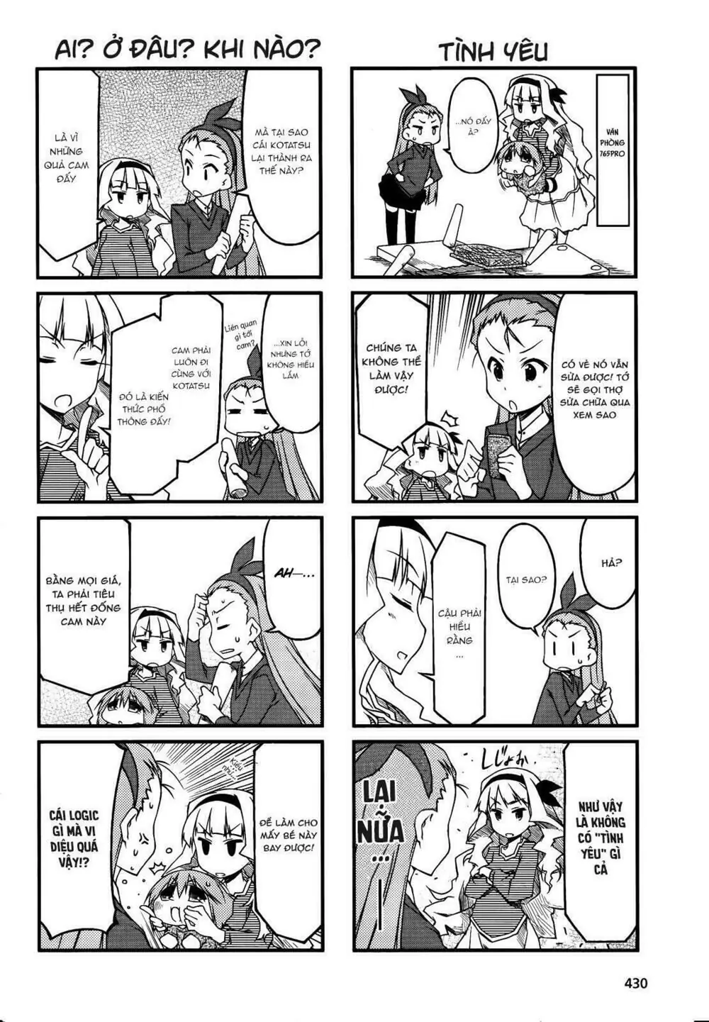 Puchim@Su! Chapter 41 - Trang 7
