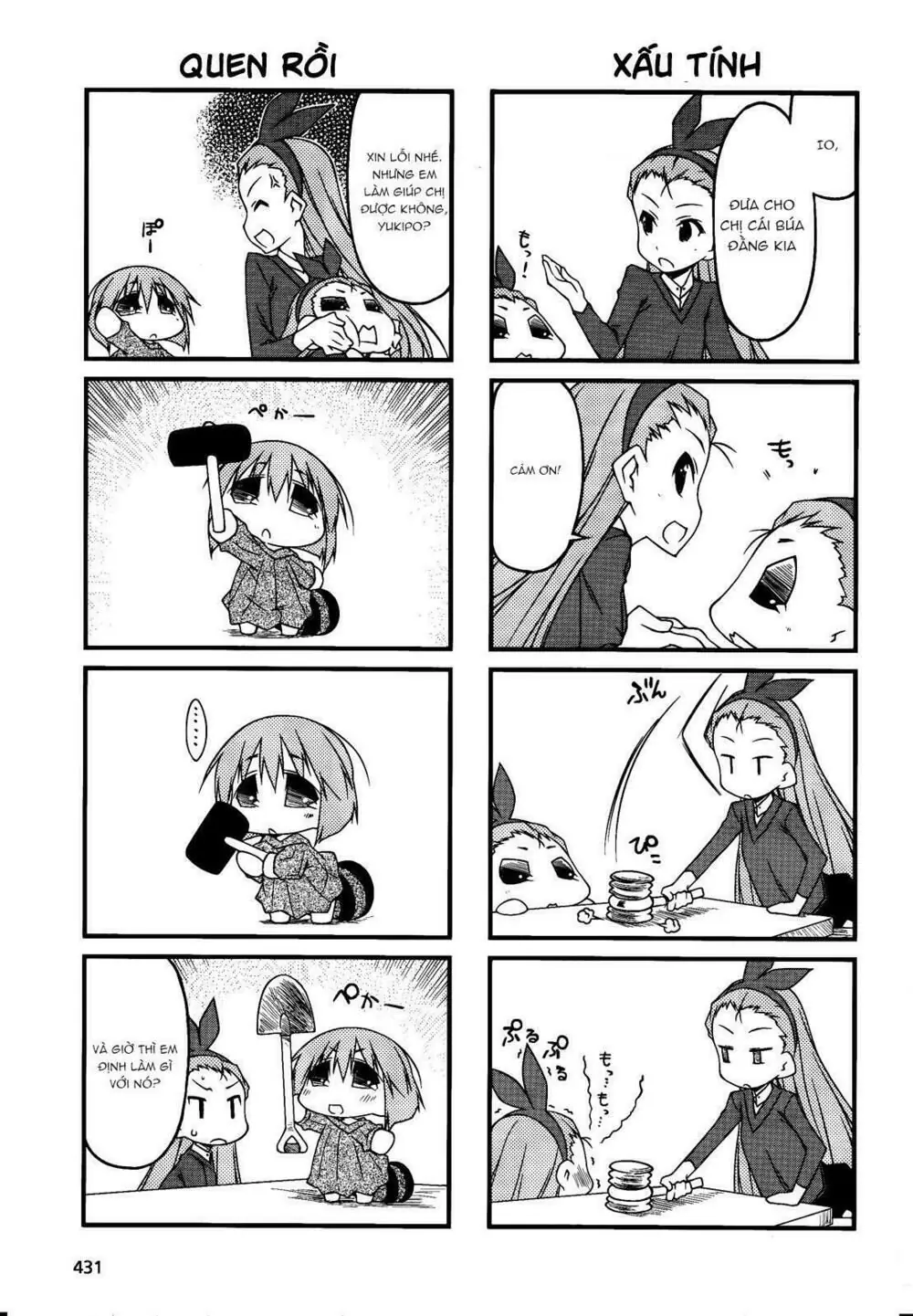 Puchim@Su! Chapter 41 - Trang 8