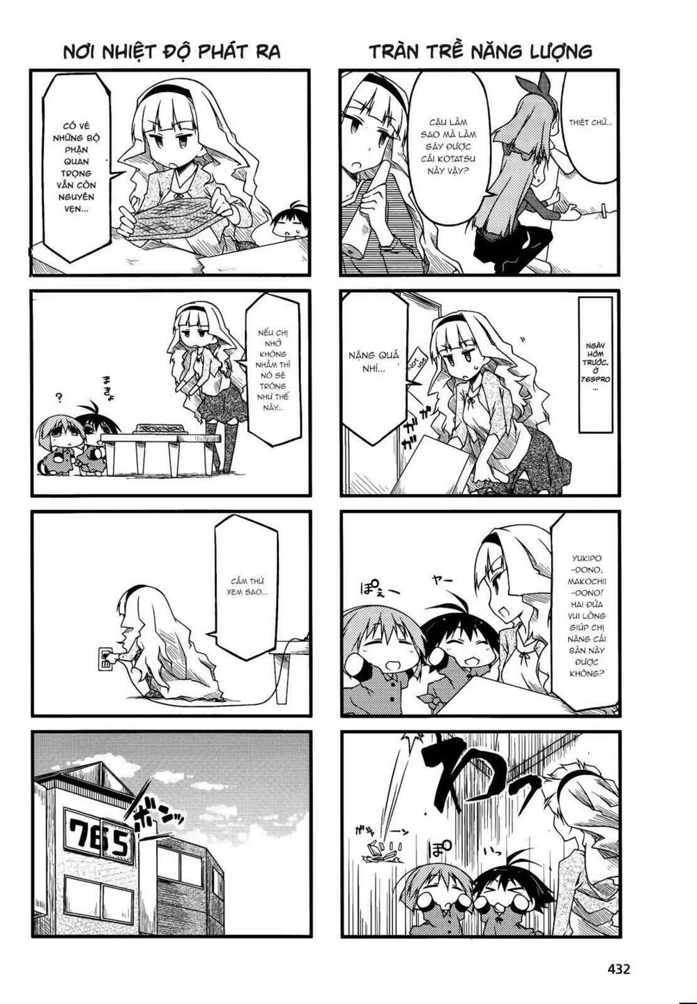 Puchim@Su! Chapter 41 - Trang 9