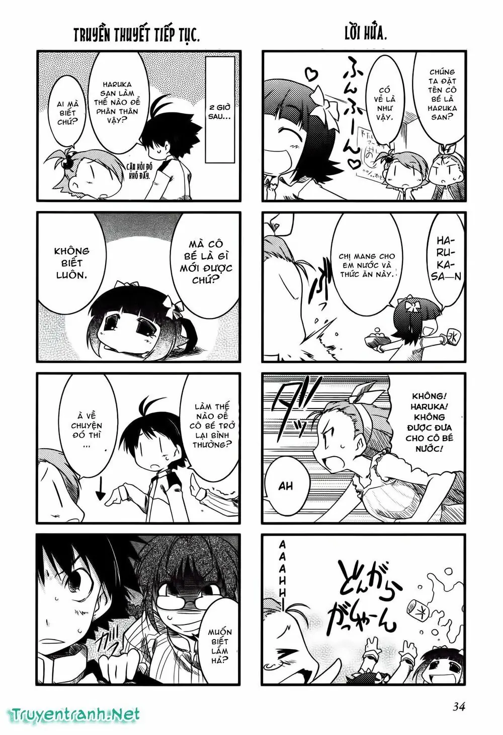 Puchim@Su! Chapter 5 - Trang 3