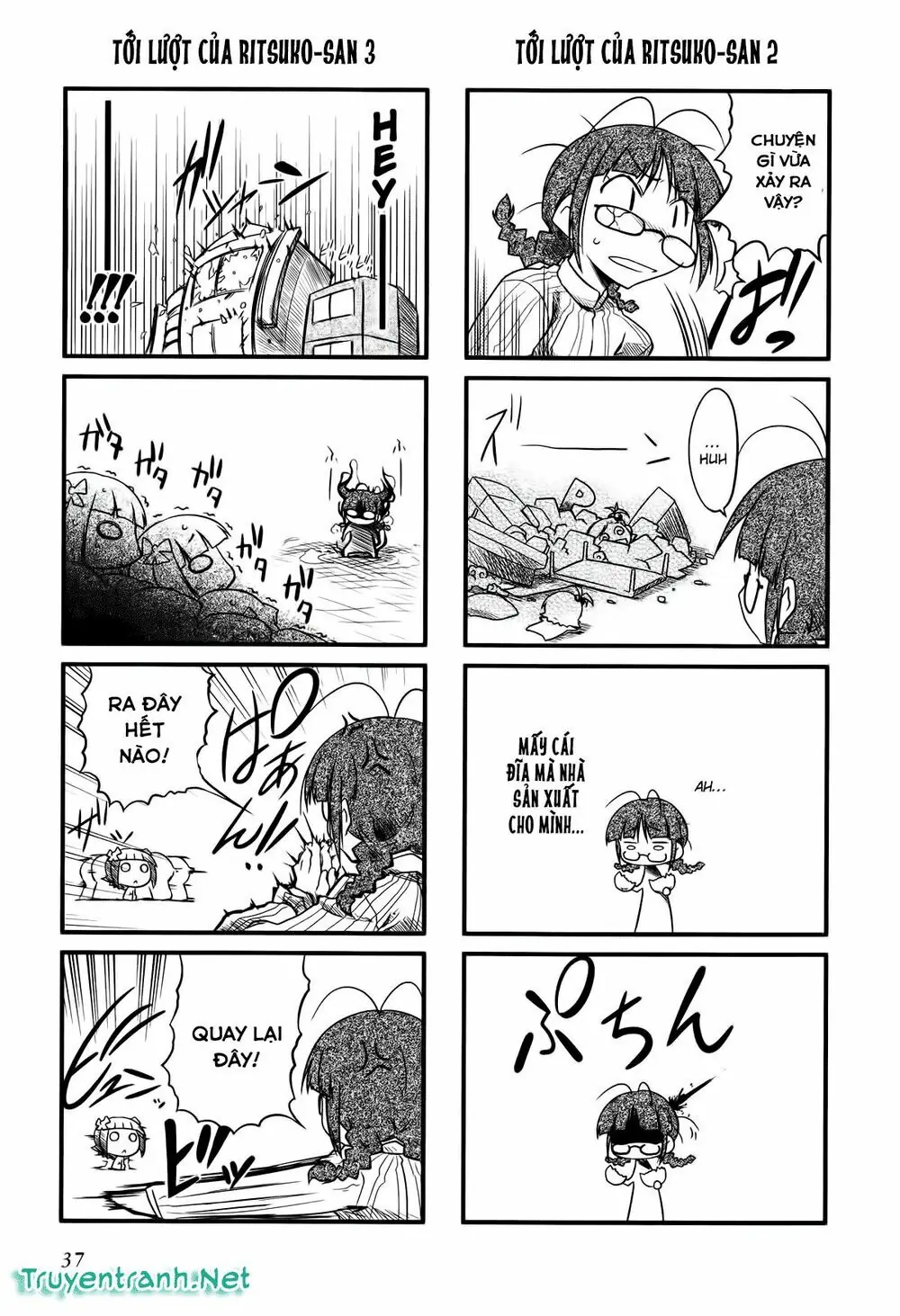 Puchim@Su! Chapter 5 - Trang 6