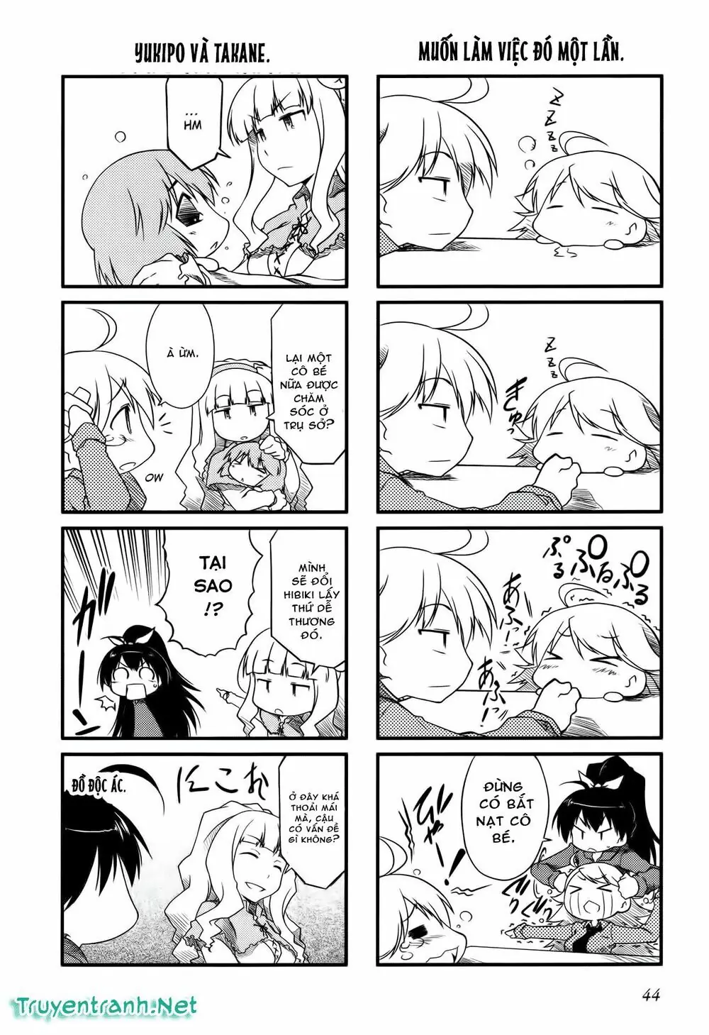 Puchim@Su! Chapter 6 - Trang 6