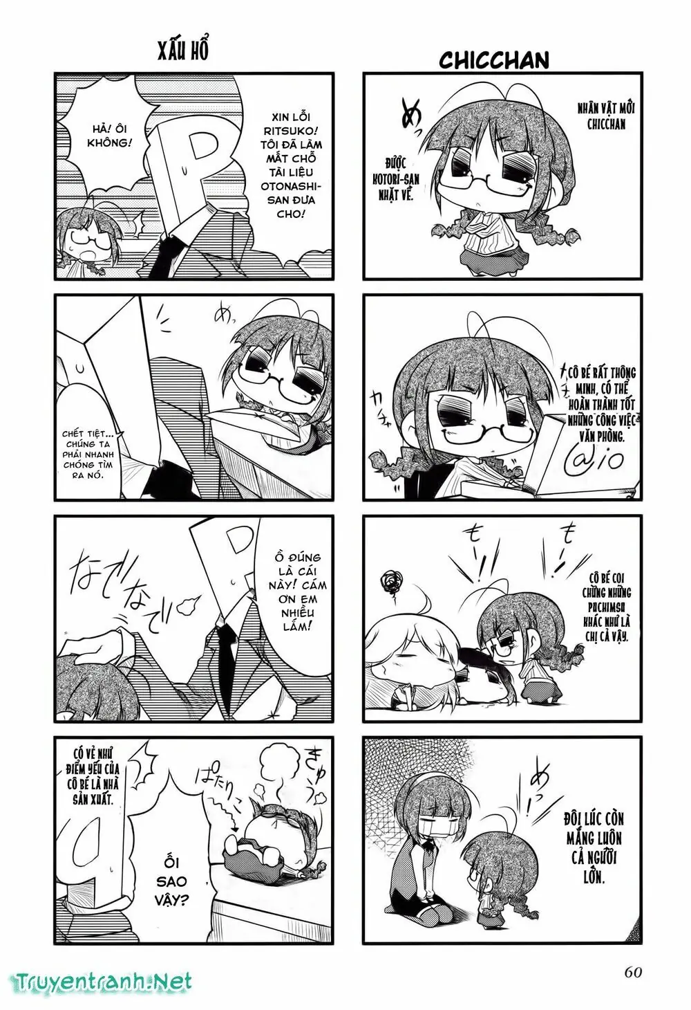Puchim@Su! Chapter 8 - Trang 5