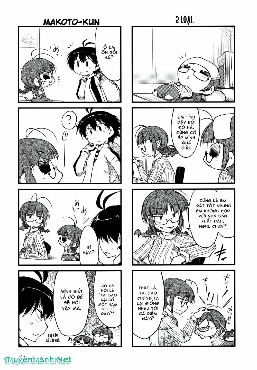 Puchim@Su! Chapter 8 - Trang 6