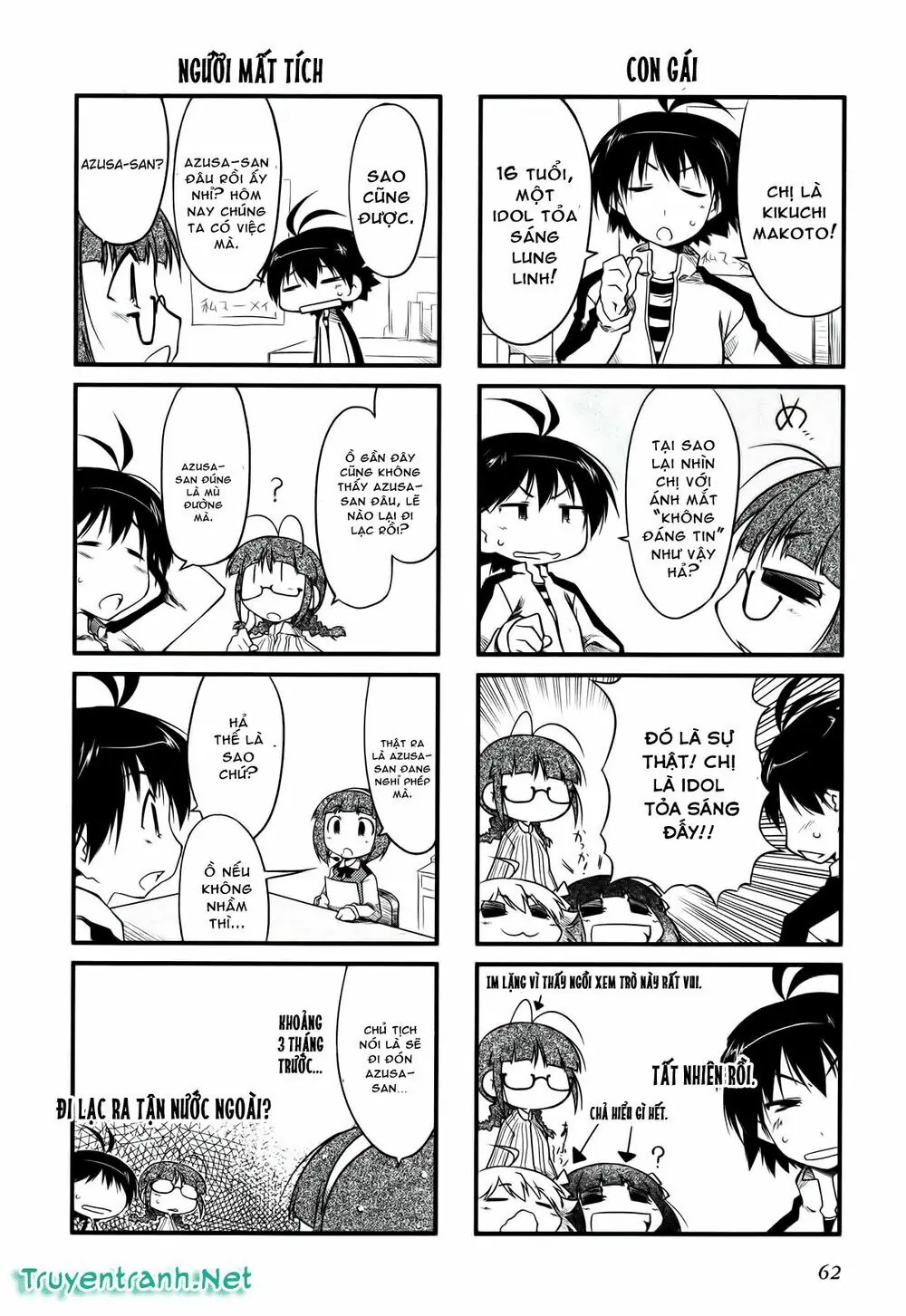 Puchim@Su! Chapter 8 - Trang 7