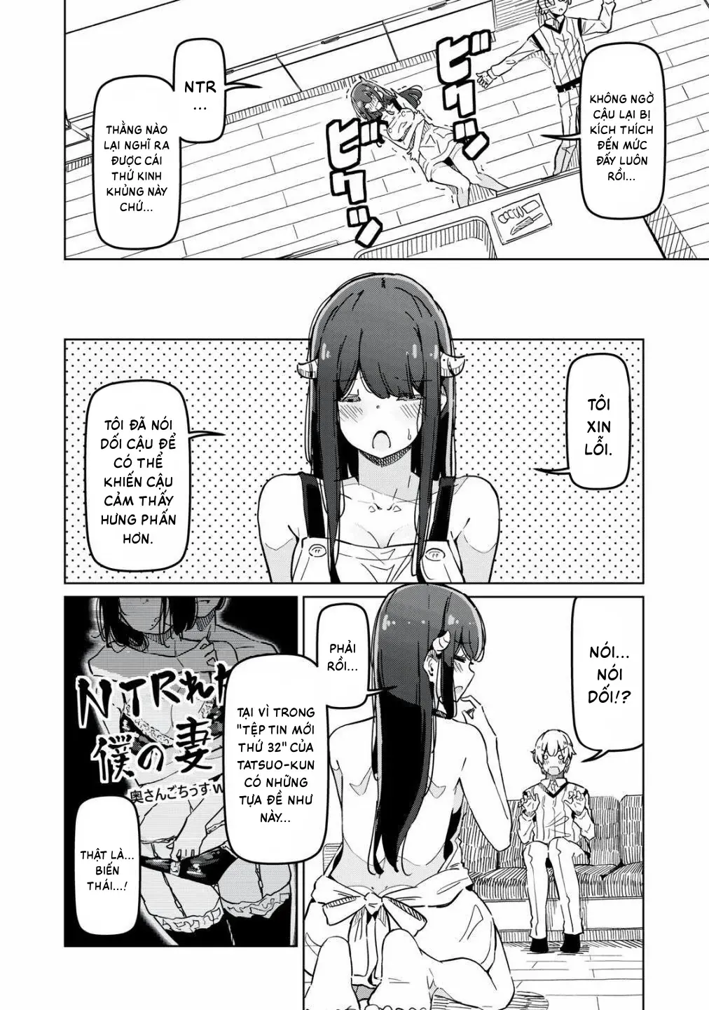 Pure-San Là Một Succubus Ngây Thơ Và Trong Sáng Chapter 2 - Trang 16