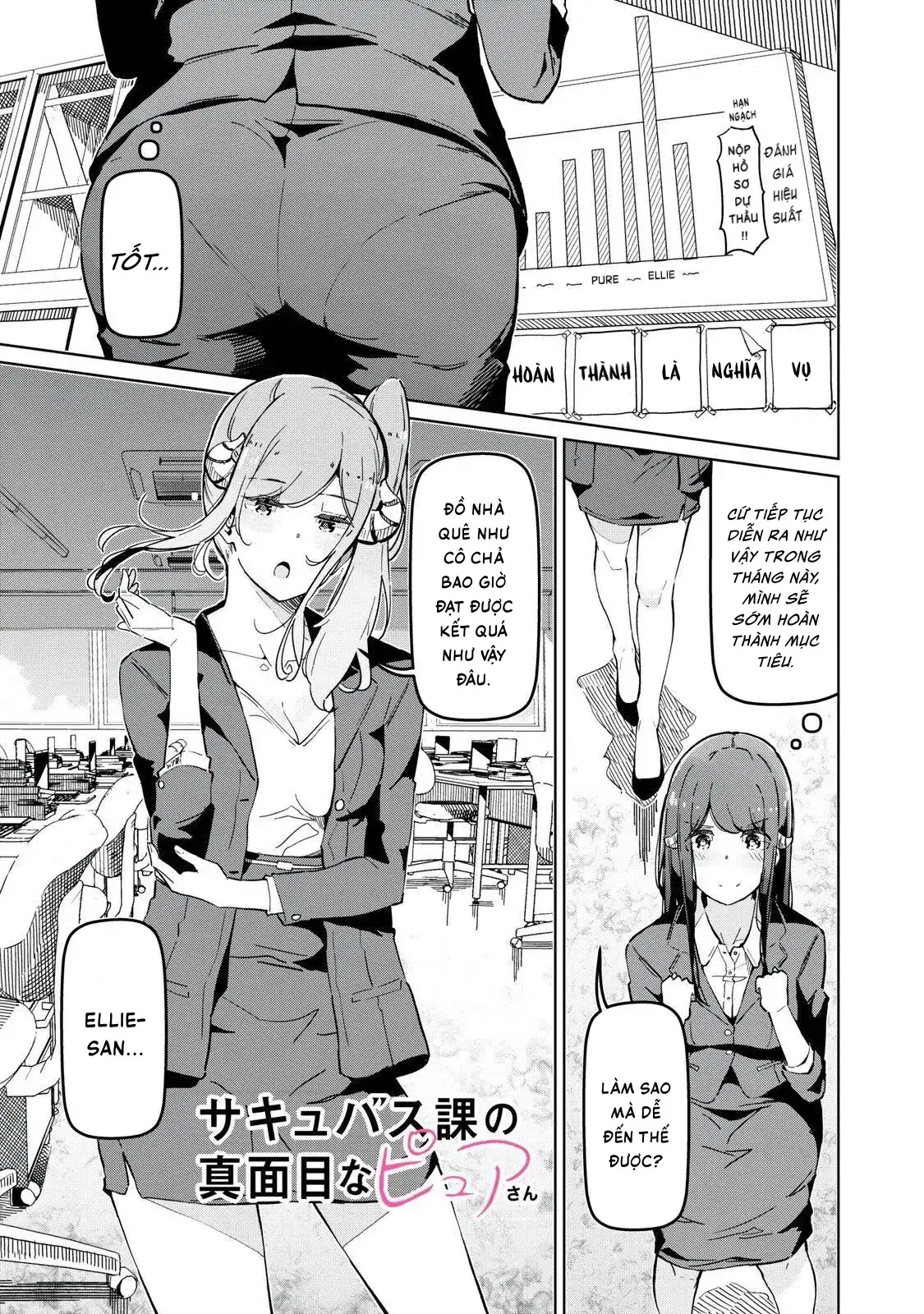 Pure-San Là Một Succubus Ngây Thơ Và Trong Sáng Chapter 3 - Trang 3