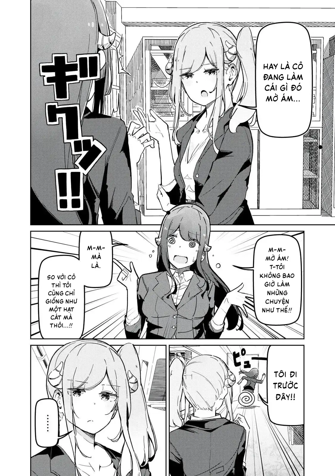 Pure-San Là Một Succubus Ngây Thơ Và Trong Sáng Chapter 3 - Trang 4