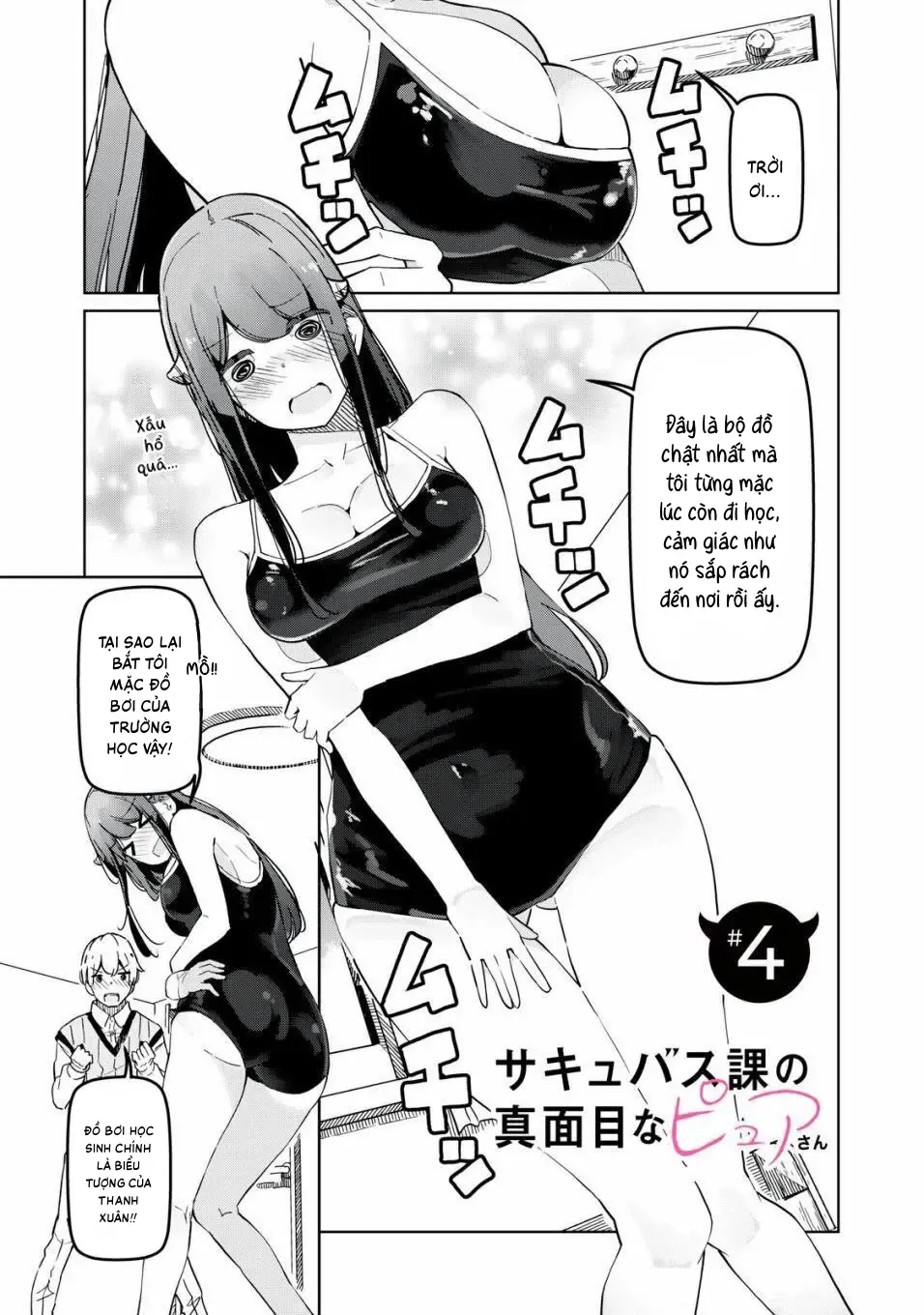 Pure-San Là Một Succubus Ngây Thơ Và Trong Sáng Chapter 4 - Trang 3