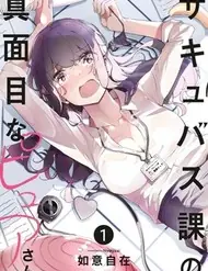 Pure-San Là Một Succubus Ngây Thơ Và Trong Sáng