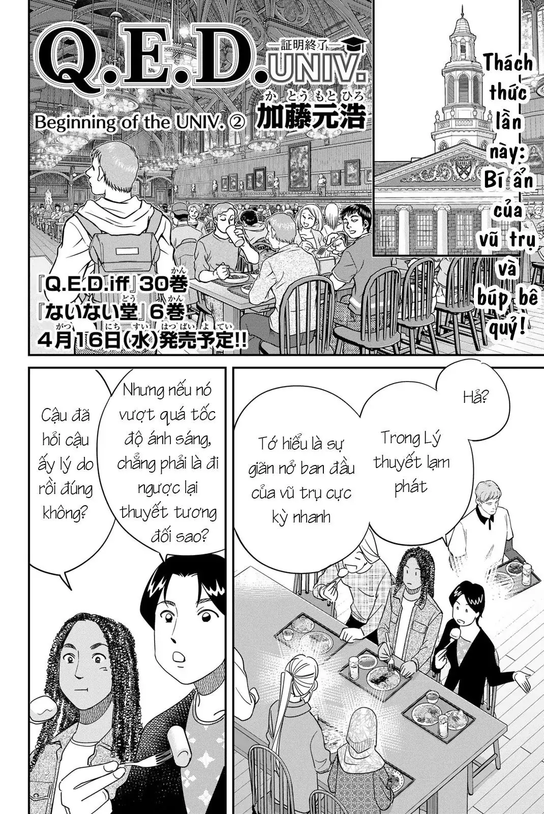 Q.e.d Univ. Chapter 2 - Trang 2