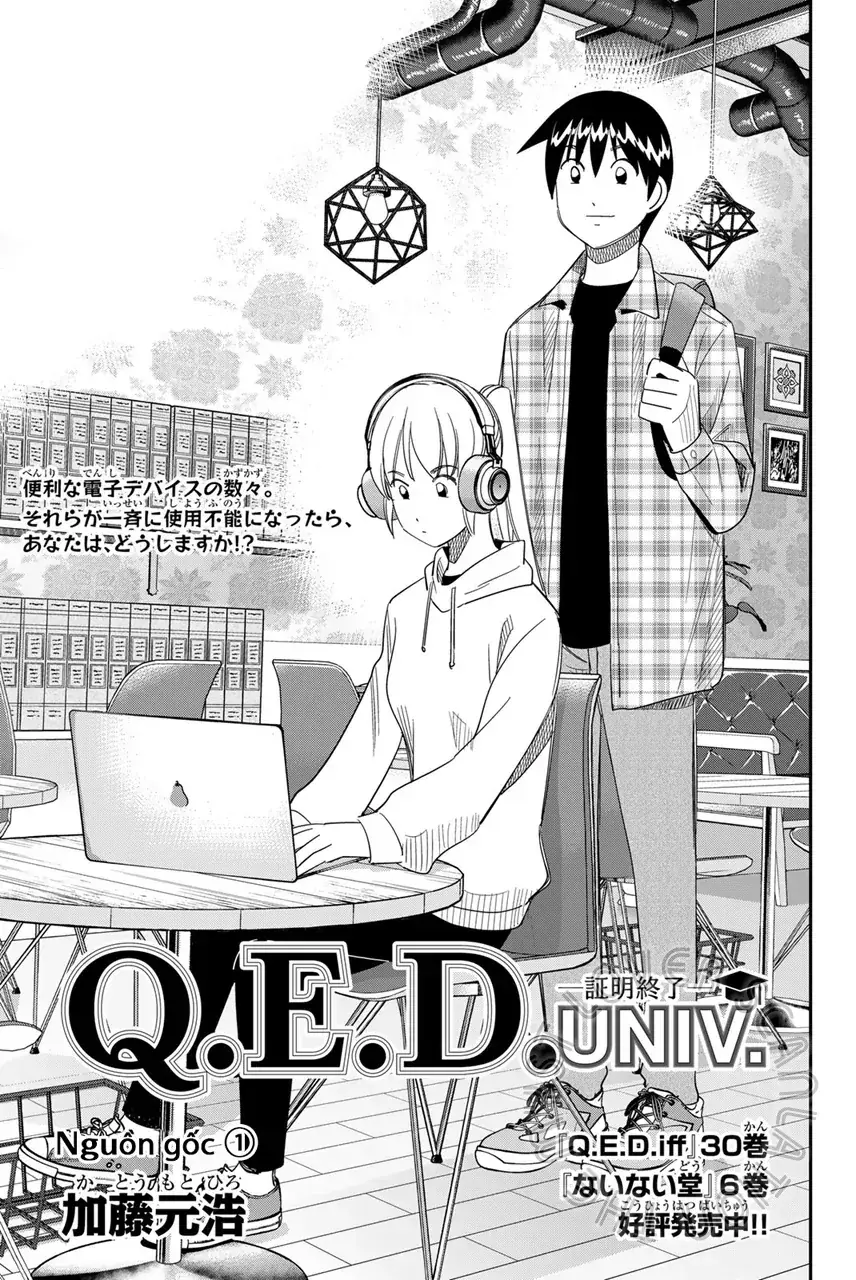 Q.e.d Univ. Chapter 5 - Trang 3