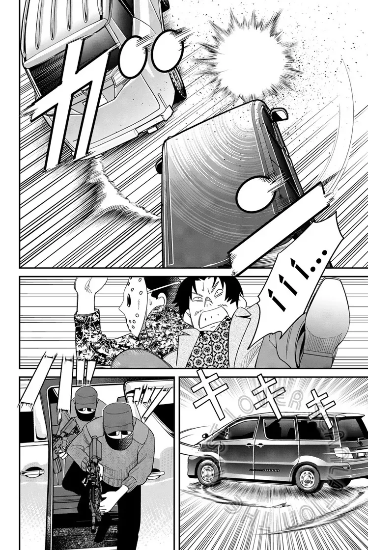 Q.e.d Univ. Chapter 7 - Trang 15