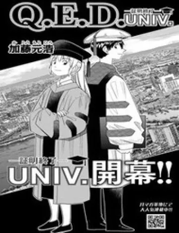 Q.e.d Univ.