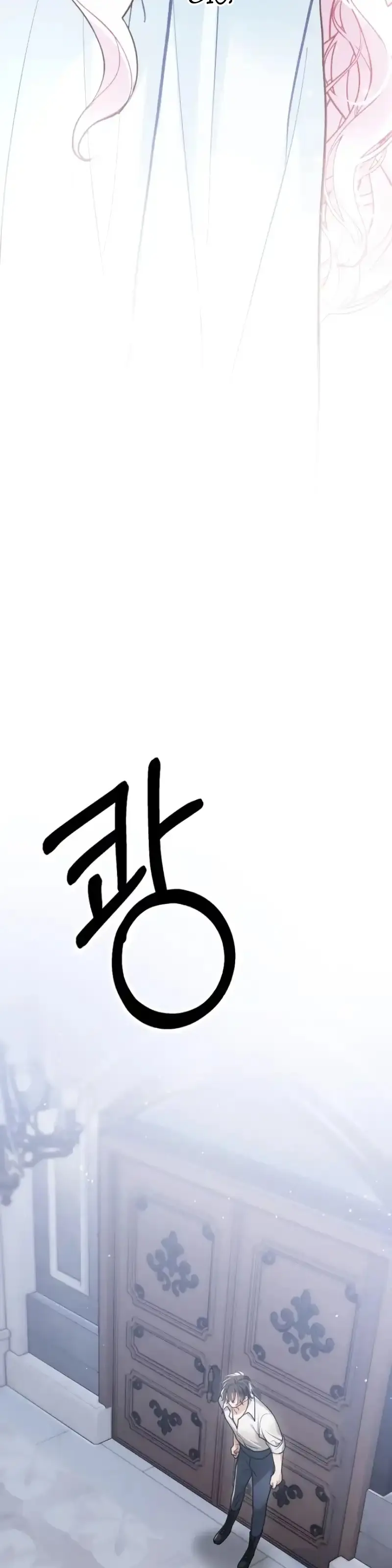 Quái Thú Bị Nuốt Chửng Bởi Một Bông Hoa Chapter 18 - Trang 6