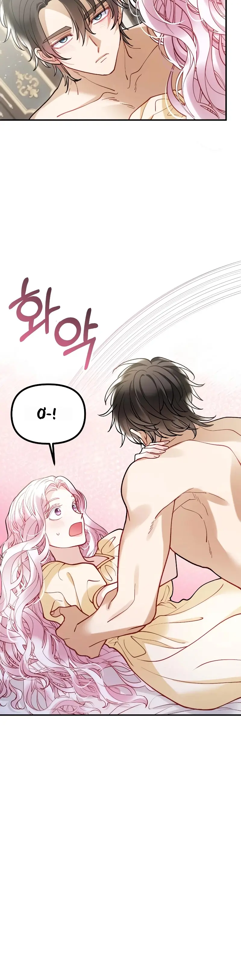 Quái Thú Bị Nuốt Chửng Bởi Một Bông Hoa Chapter 24 - Trang 35