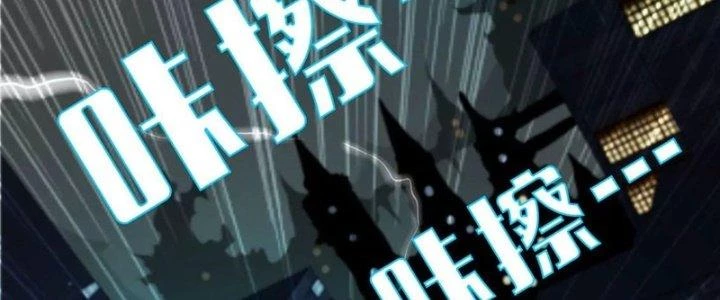 Quái Thú Hạch Tâm Chapter 12 - Trang 23