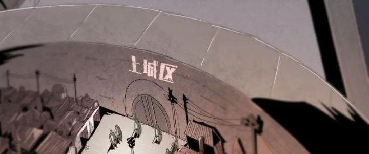 Quái Thú Hạch Tâm Chapter 2 - Trang 31