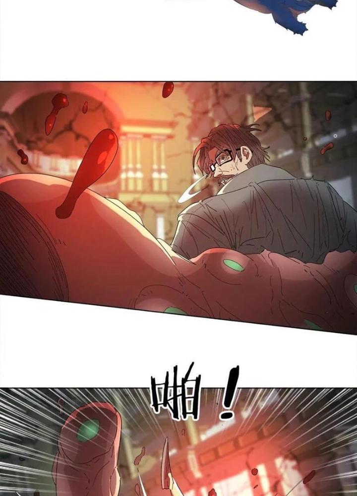 Quái Thú Hạch Tâm Chapter 26 - Trang 6