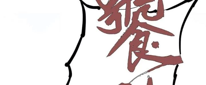 Quái Thú Hạch Tâm Chapter 6 - Trang 36