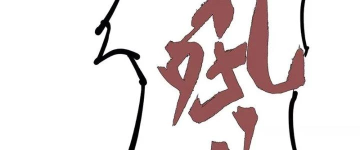 Quái Thú Hạch Tâm Chapter 6 - Trang 37