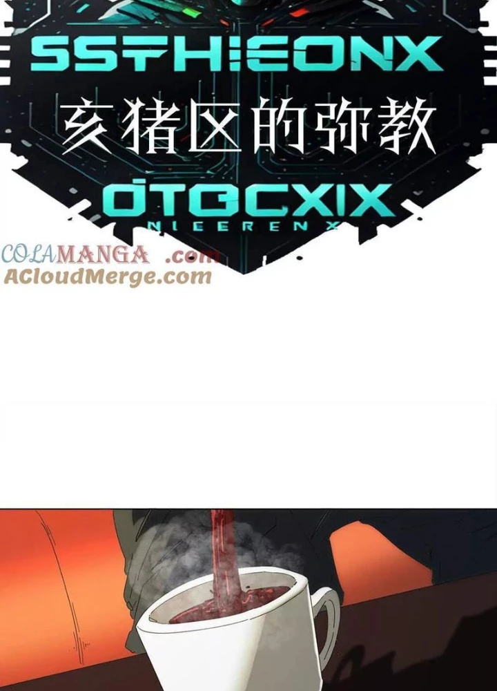 Quái Thú Hạch Tâm Chapter 73 - Trang 6