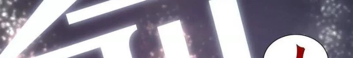 Quái Thú Hạch Tâm Chapter 74 - Trang 27