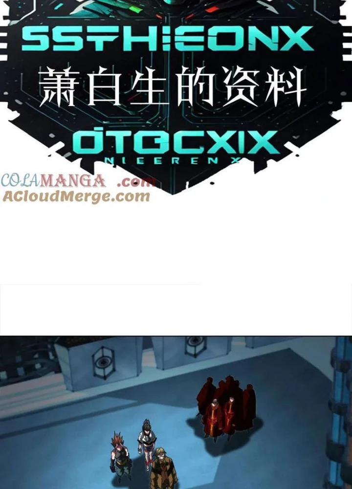 Quái Thú Hạch Tâm Chapter 75 - Trang 6