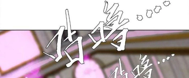 Quái Thú Hạch Tâm Chapter 9 - Trang 13