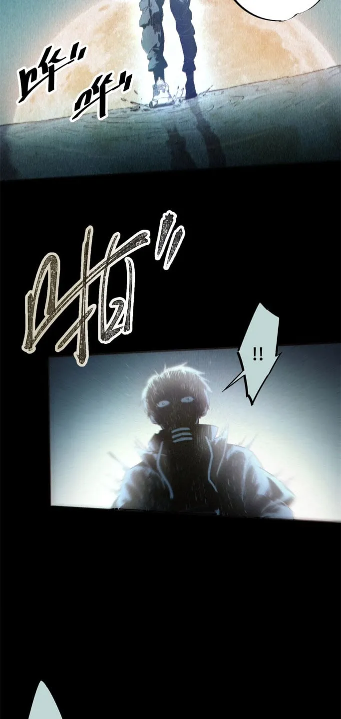 Quái vật bị giết liền sẽ chết Chapter 5 - Trang 33