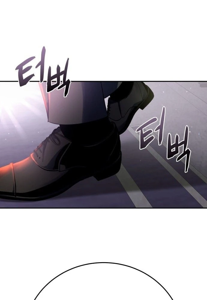 Quái Vật Chống Lại Quái Vật Chapter 1 - Trang 5