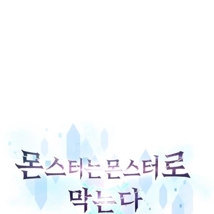 Quái Vật Chống Lại Quái Vật Chapter 10 - Trang 31