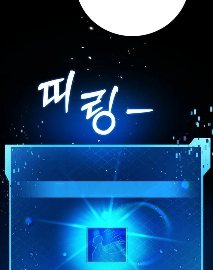 Quái Vật Chống Lại Quái Vật Chapter 7 - Trang 10