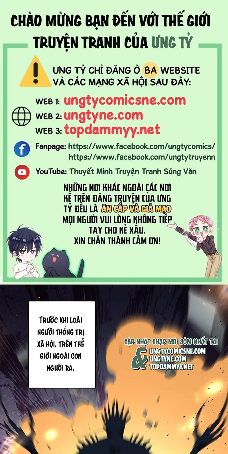 Quái Vật Nói Hắn Yêu Tôi Chapter 1 - Trang 2