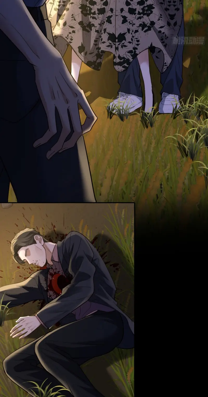 Quái Vật Nói Hắn Yêu Tôi Chapter 10 - Trang 22
