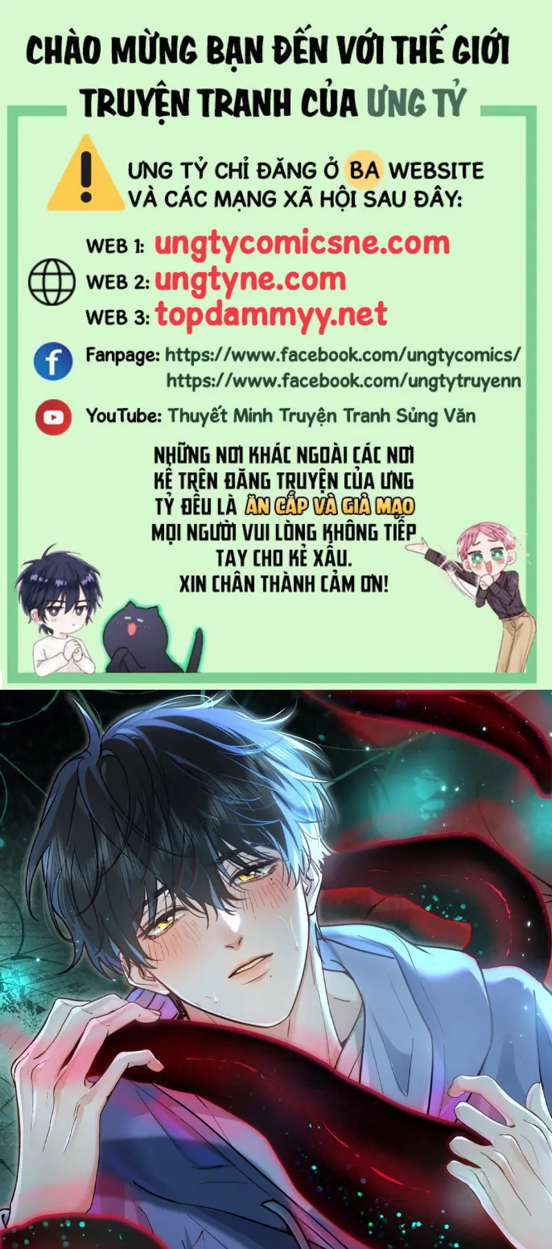 Quái Vật Nói Hắn Yêu Tôi Chapter 11 - Trang 2