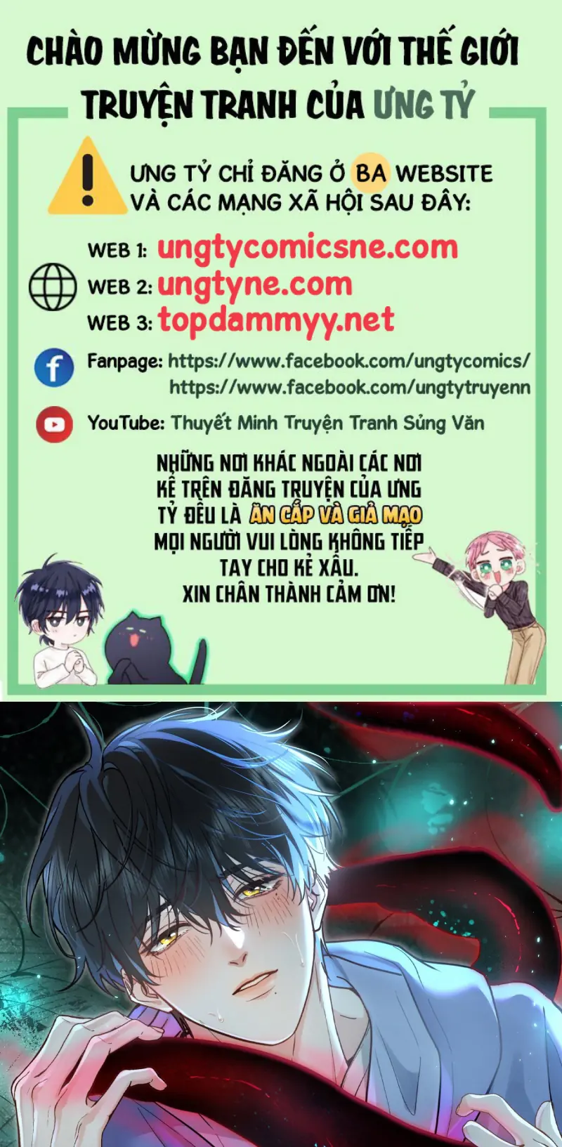 Quái Vật Nói Hắn Yêu Tôi Chapter 12 - Trang 2