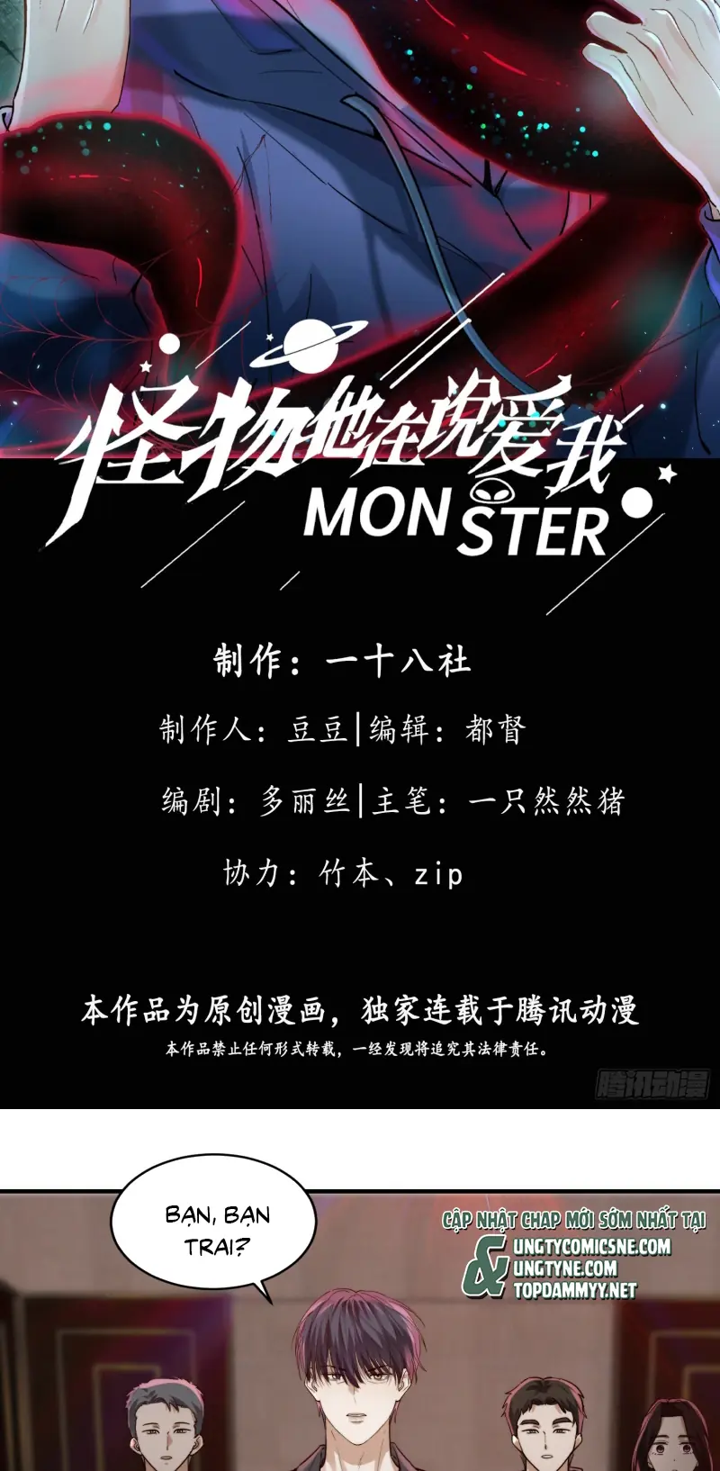 Quái Vật Nói Hắn Yêu Tôi Chapter 12 - Trang 3