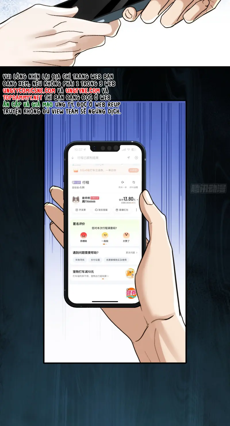 Quái Vật Nói Hắn Yêu Tôi Chapter 14 - Trang 11