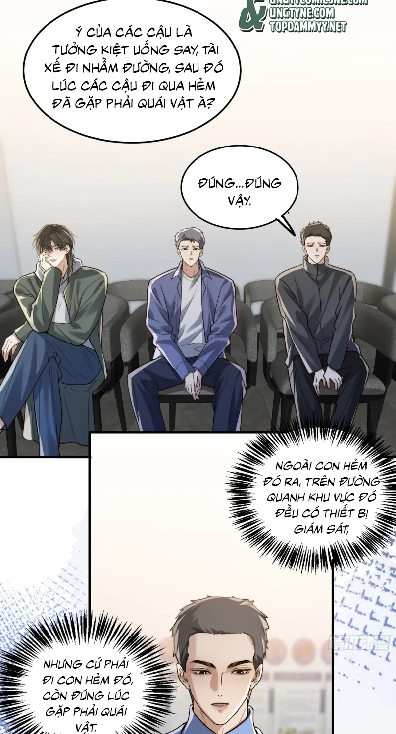 Quái Vật Nói Hắn Yêu Tôi Chapter 14 - Trang 4
