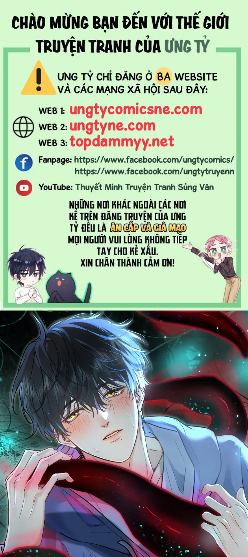 Quái Vật Nói Hắn Yêu Tôi Chapter 15 - Trang 2