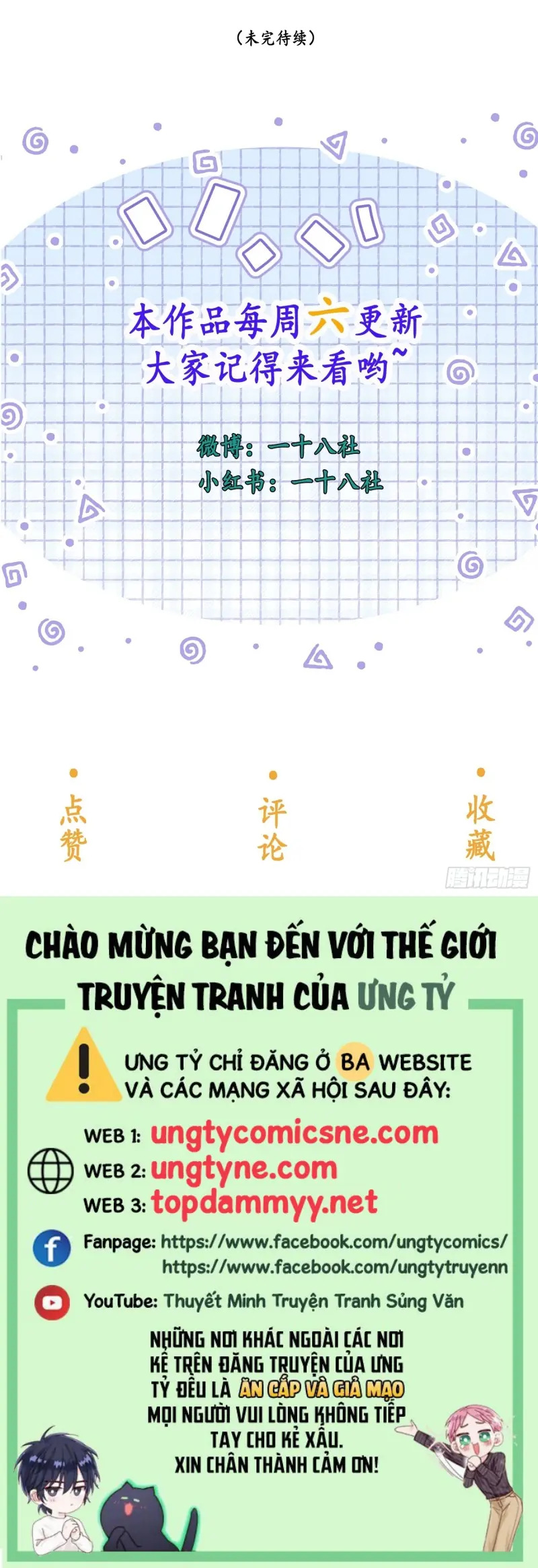 Quái Vật Nói Hắn Yêu Tôi Chapter 15 - Trang 50
