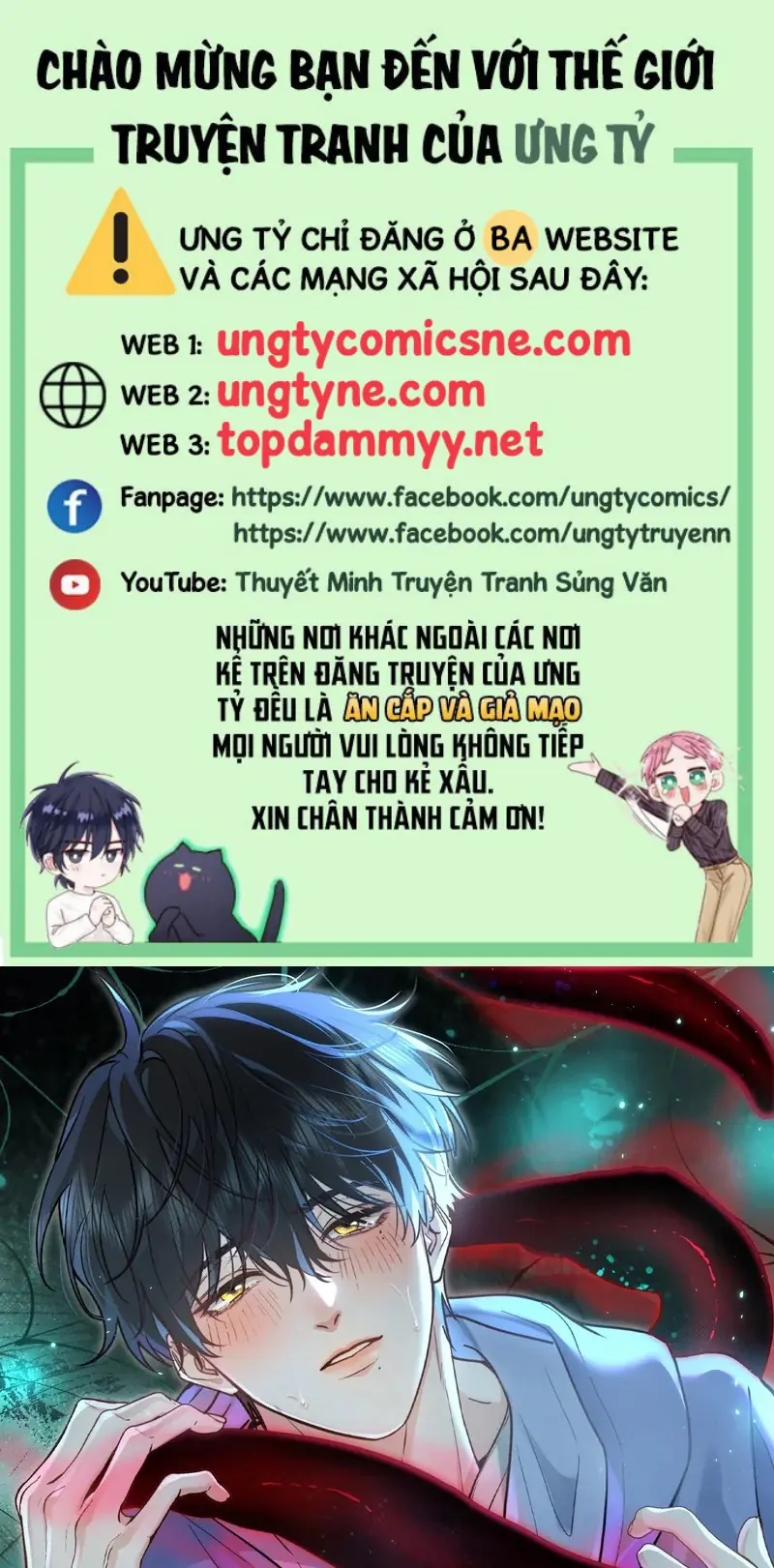 Quái Vật Nói Hắn Yêu Tôi Chapter 16 - Trang 2