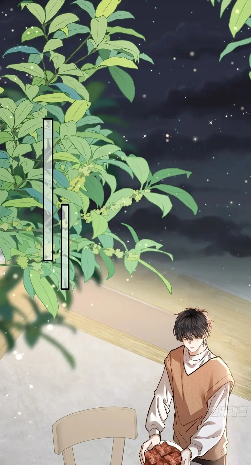 Quái Vật Nói Hắn Yêu Tôi Chapter 17 - Trang 8